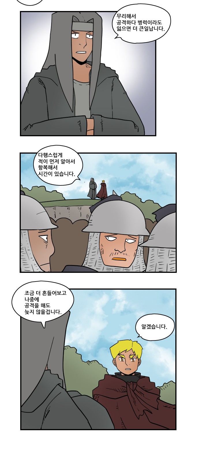 5 페이지