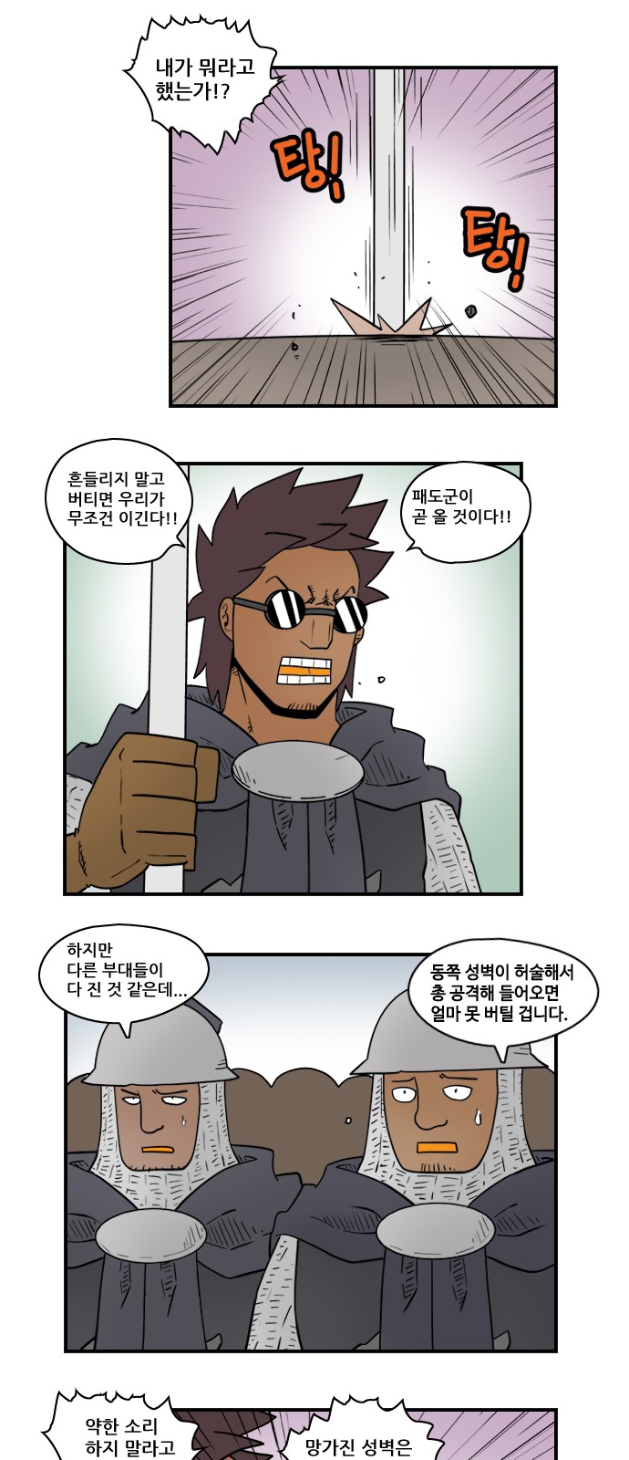 6 페이지