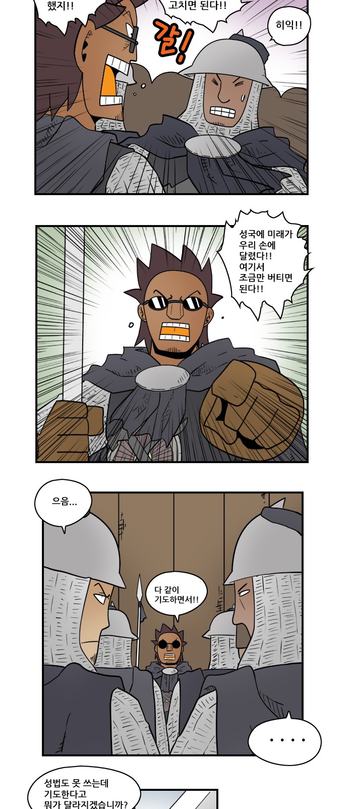 7 페이지
