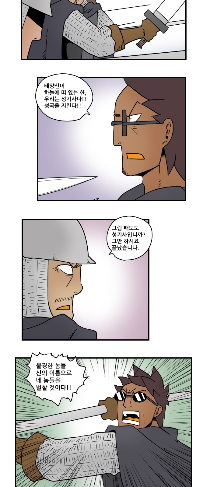 9 페이지