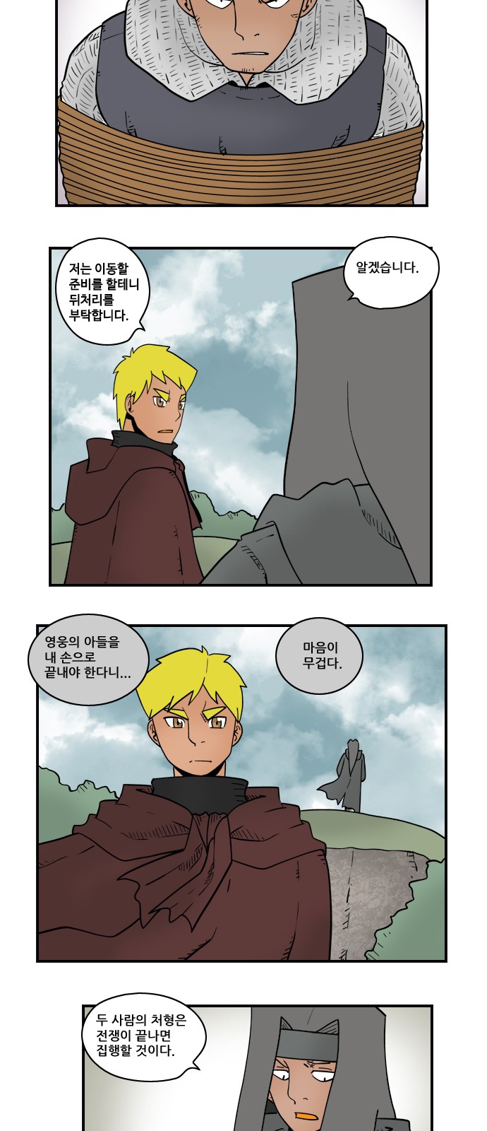 2 페이지