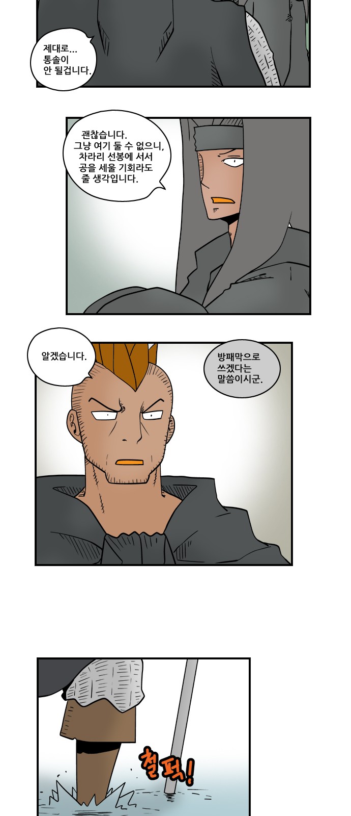 5 페이지