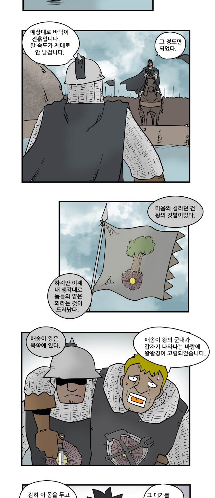 6 페이지