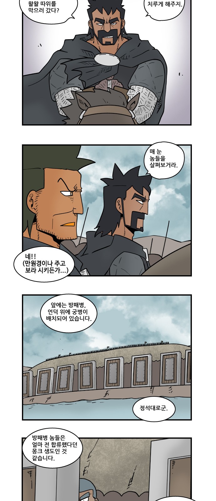 7 페이지