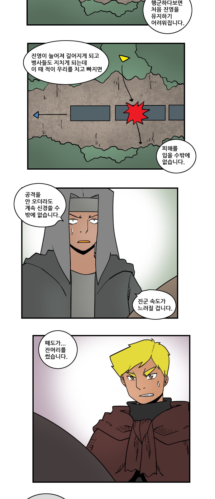 10 페이지