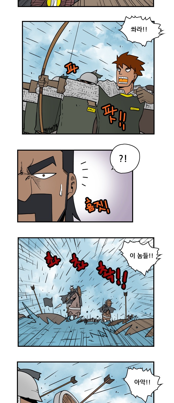 4 페이지