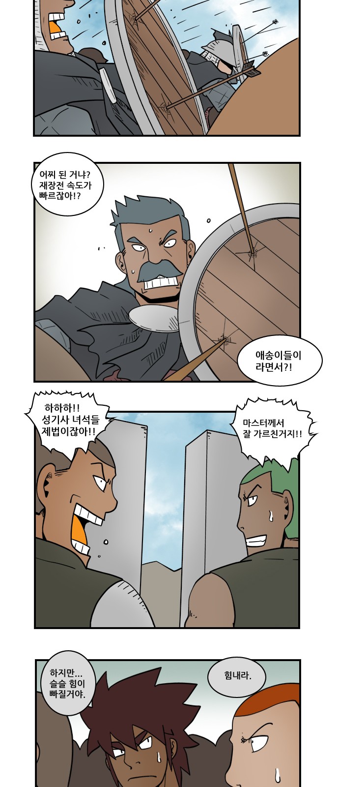 5 페이지