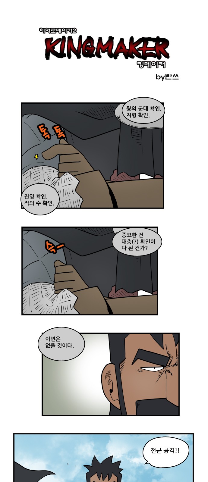 1 페이지
