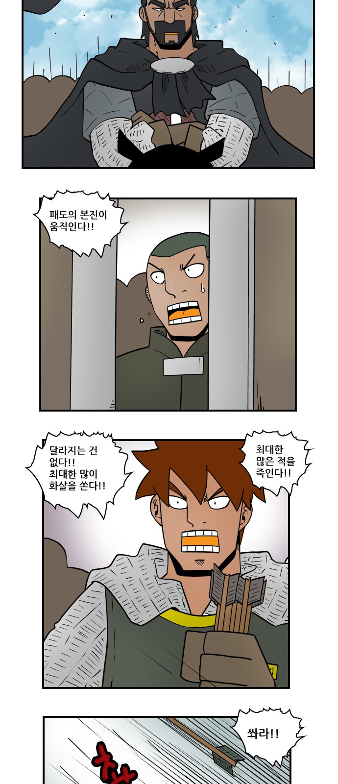 2 페이지