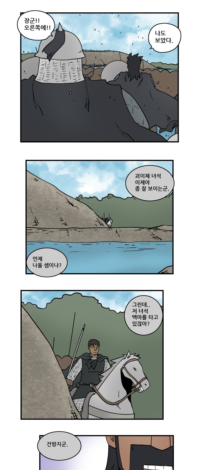 5 페이지