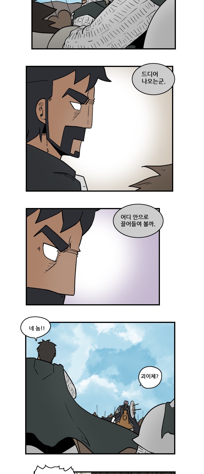 9 페이지