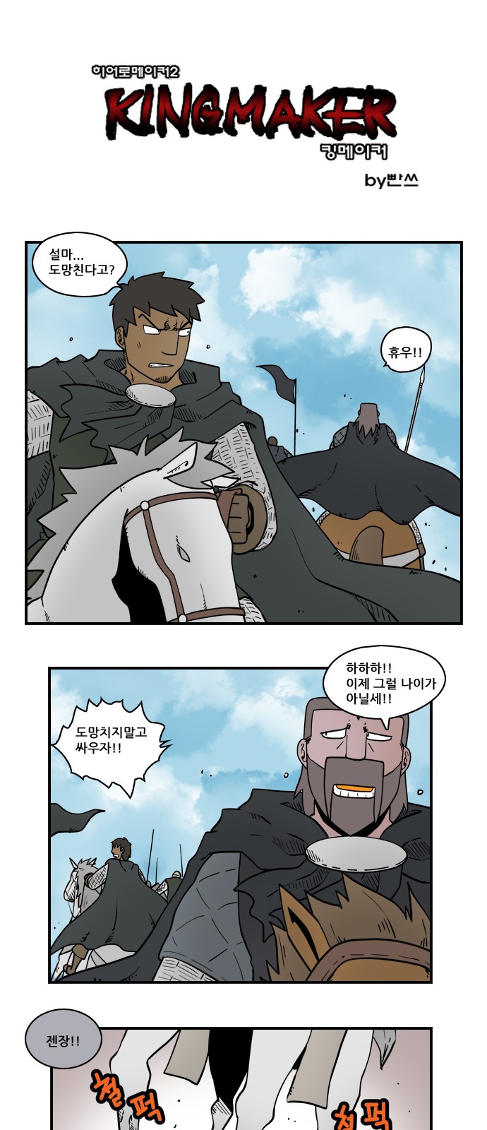1 페이지