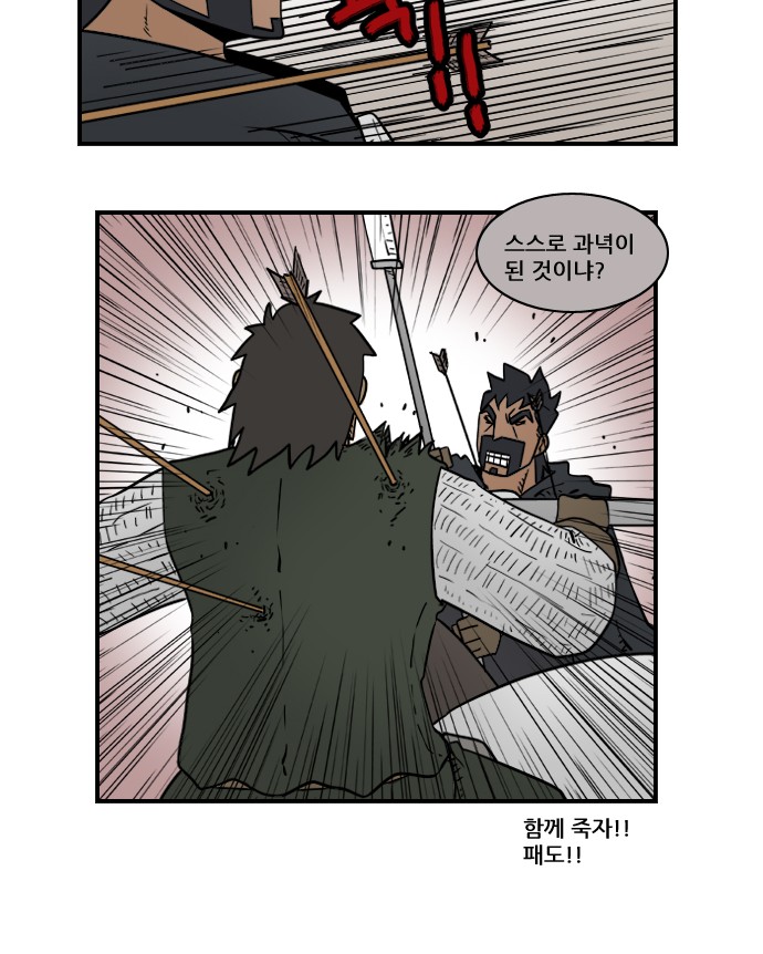 13 페이지