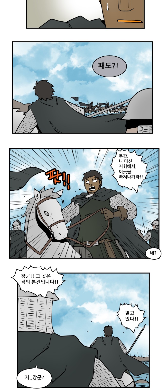 4 페이지