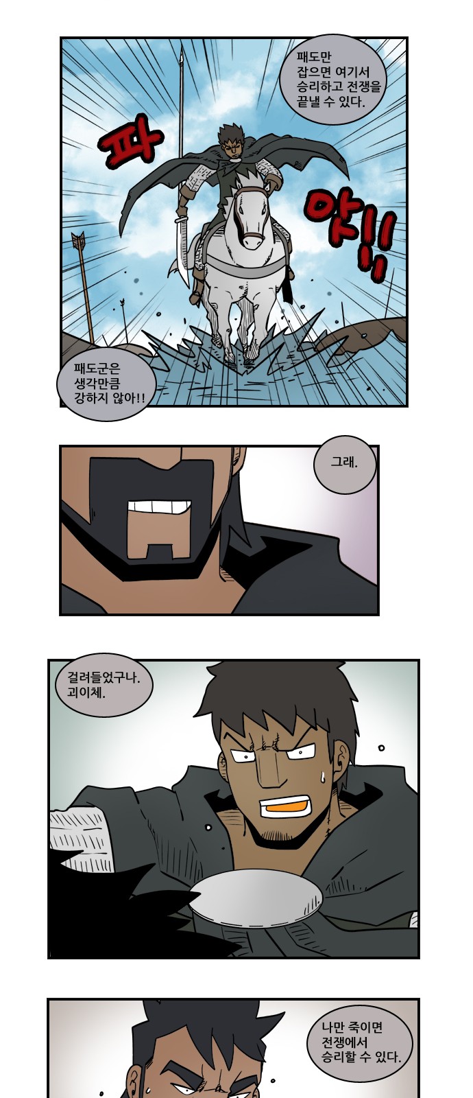 5 페이지