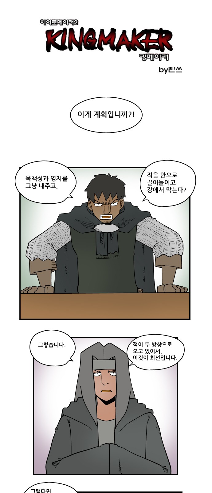1 페이지