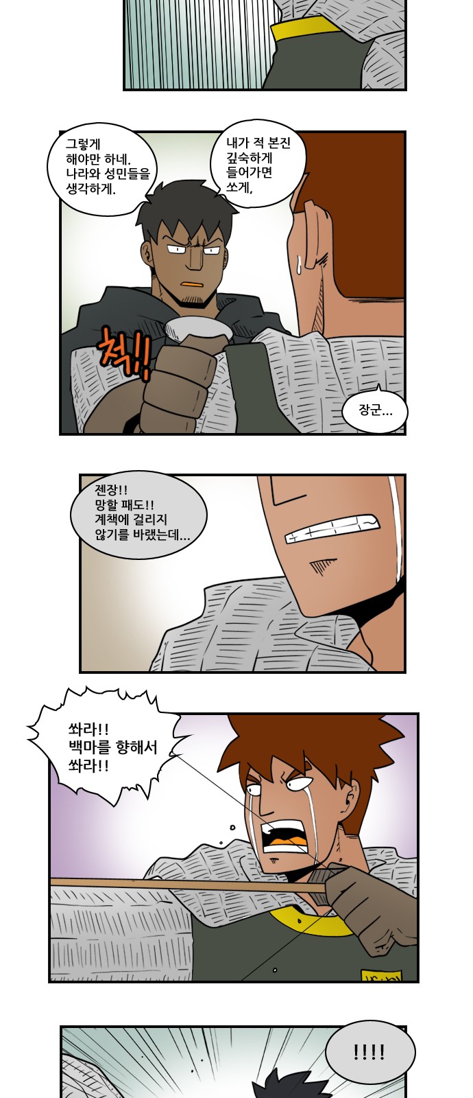 10 페이지