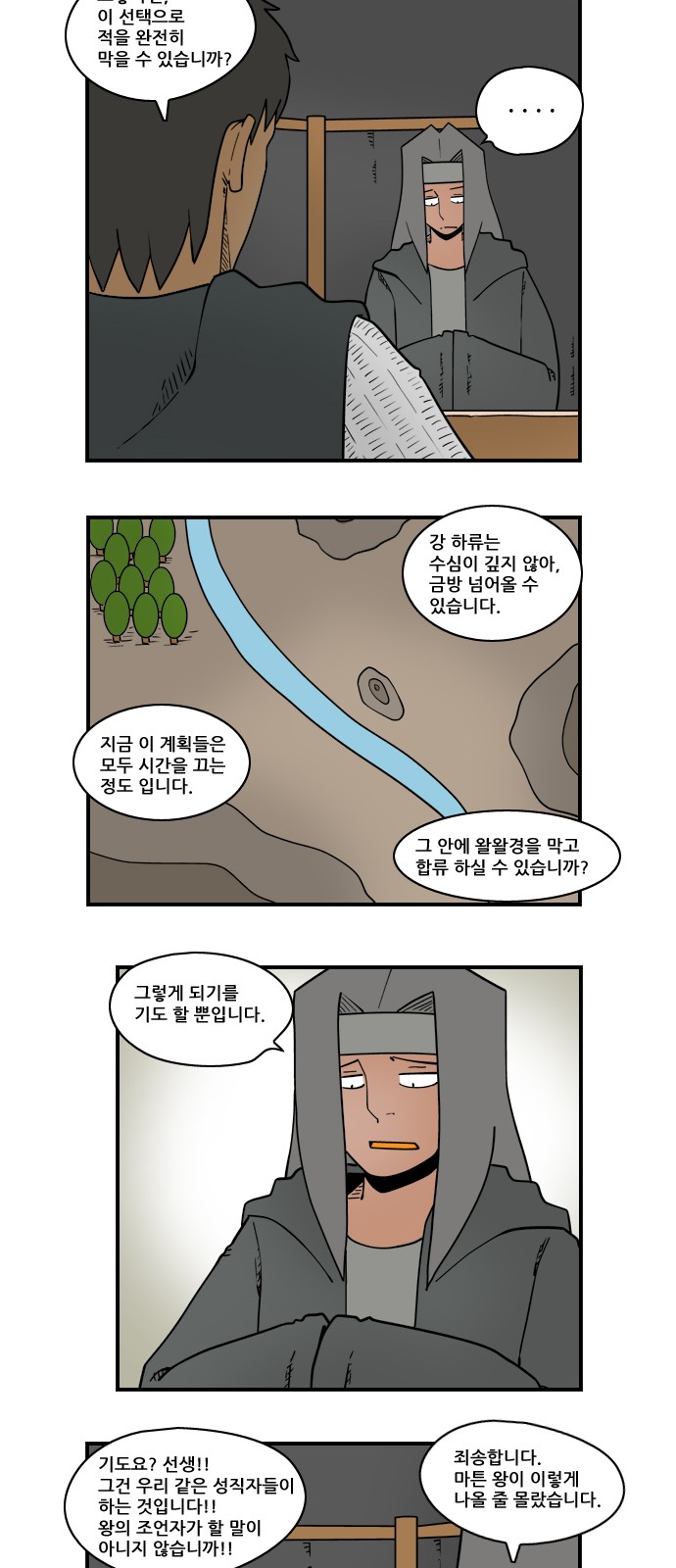 2 페이지