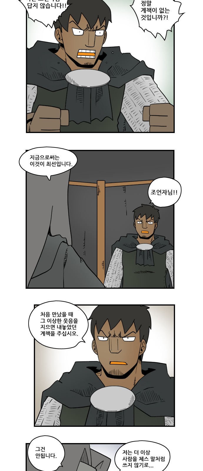 4 페이지