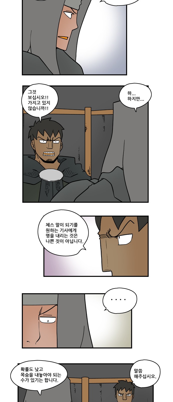 5 페이지