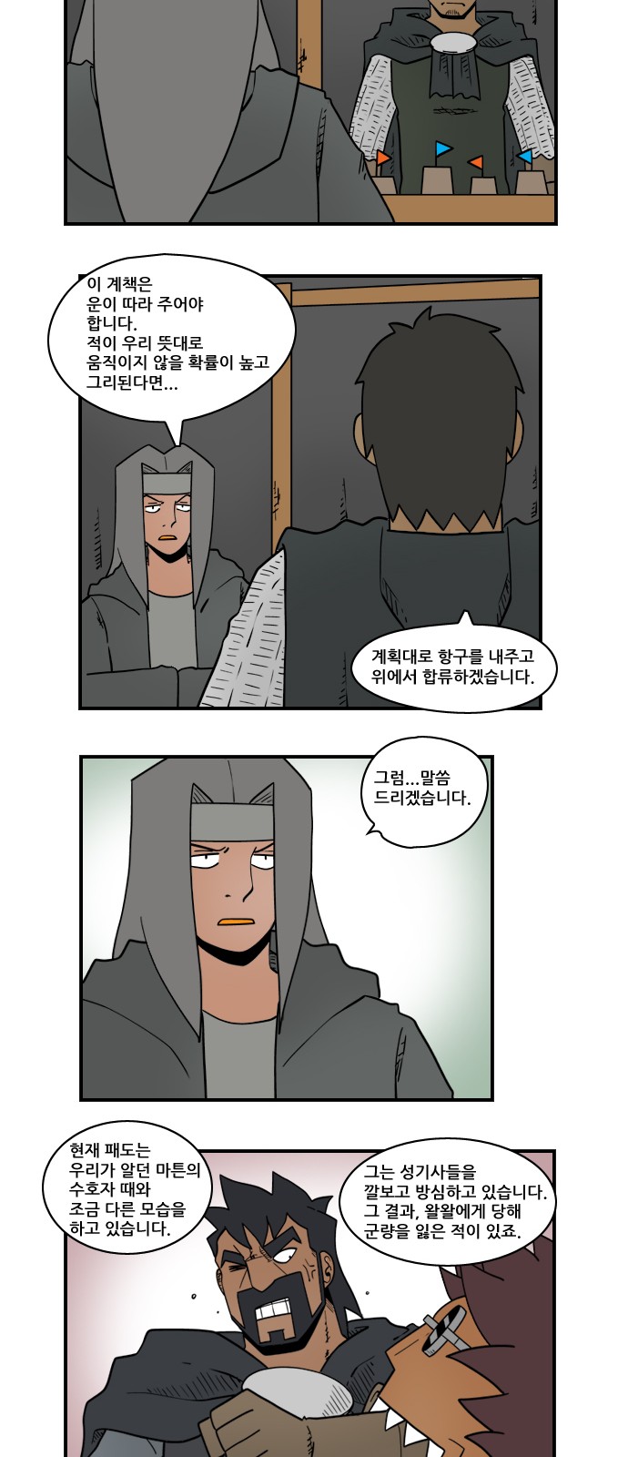 6 페이지