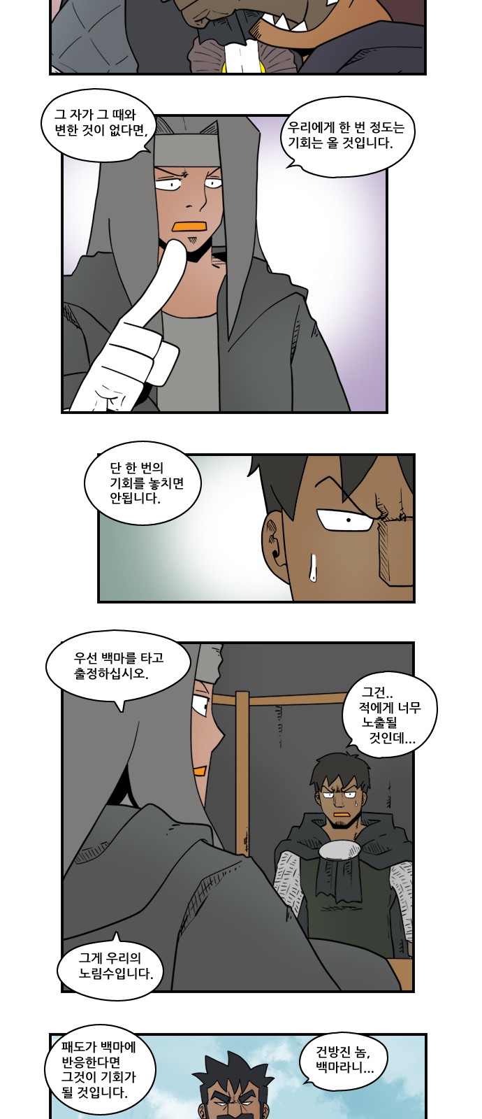 7 페이지