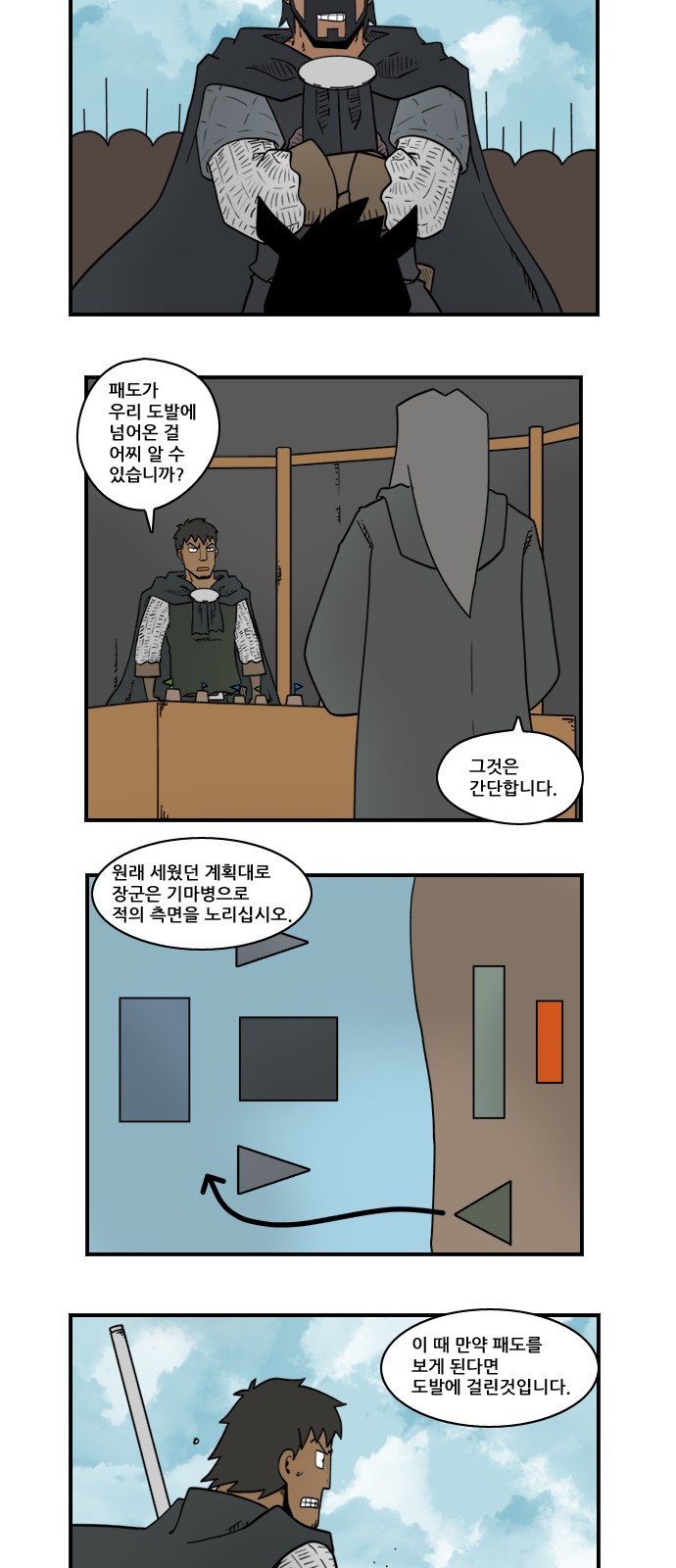 8 페이지