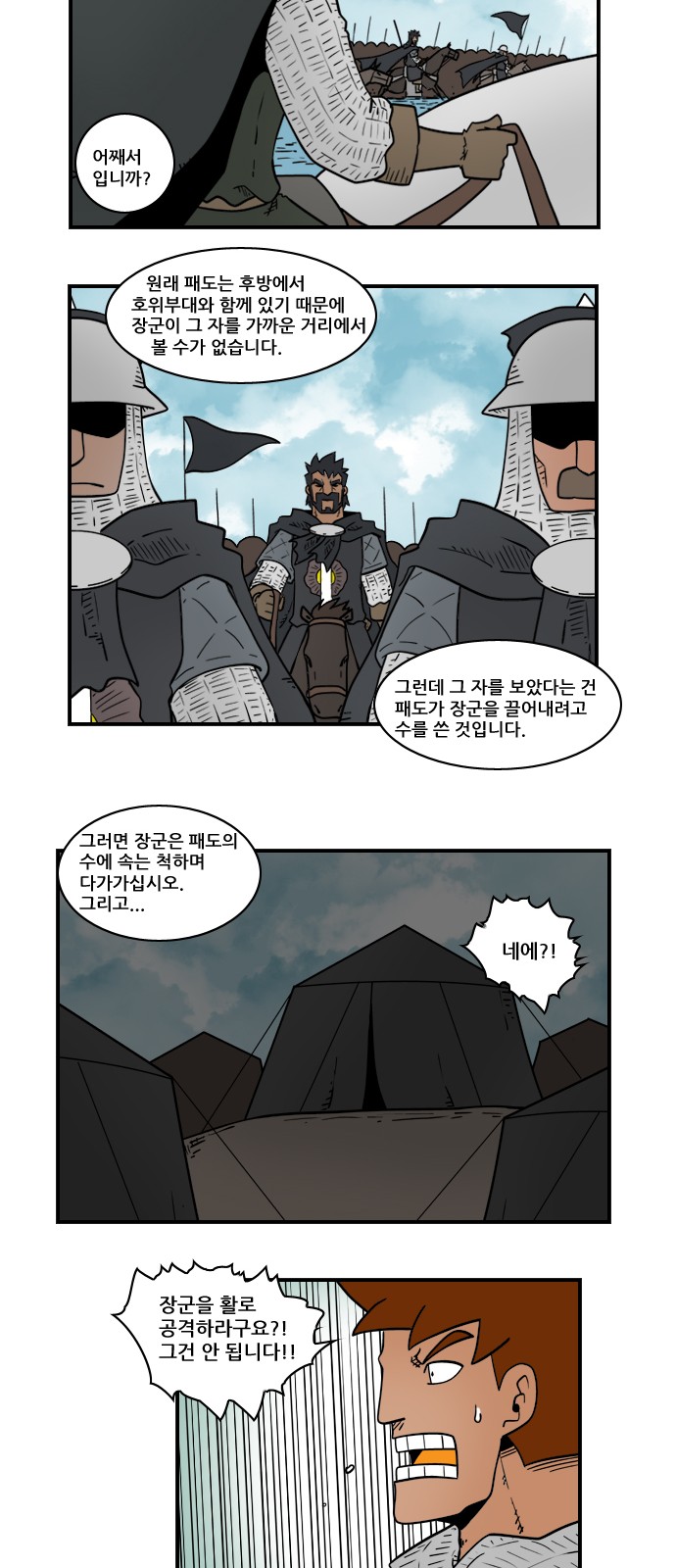 9 페이지