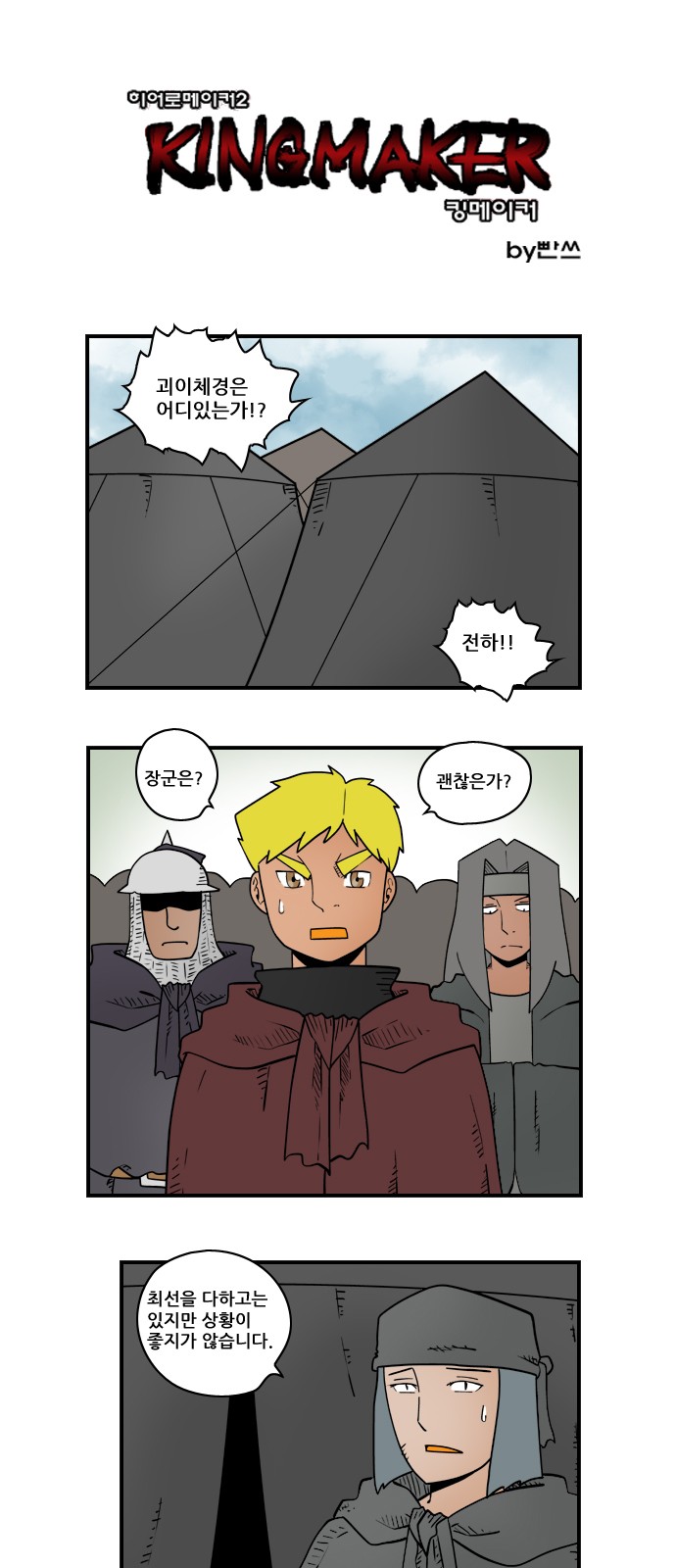 1 페이지