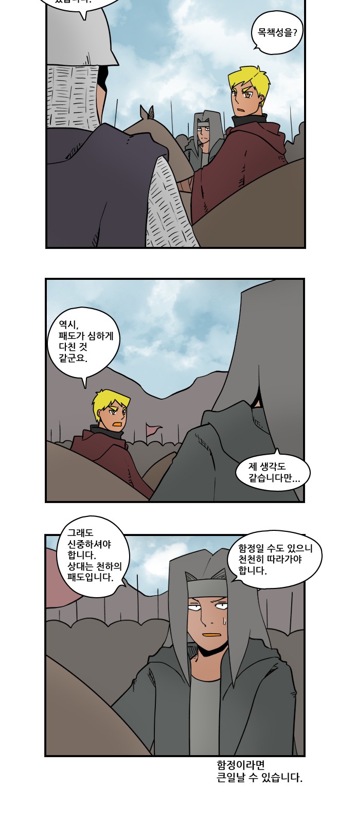 11 페이지