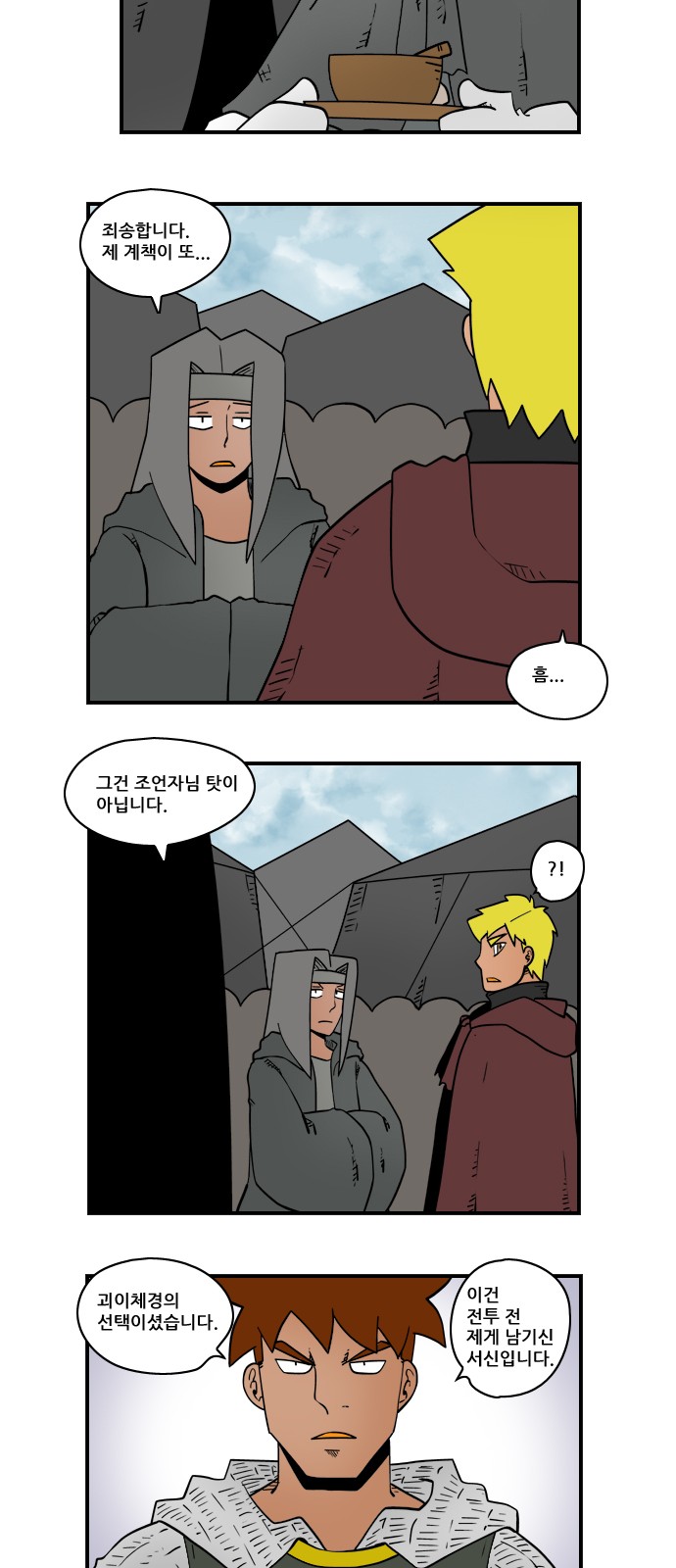 2 페이지