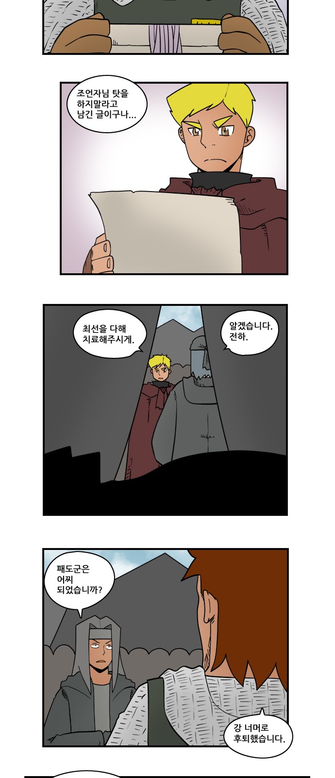 3 페이지