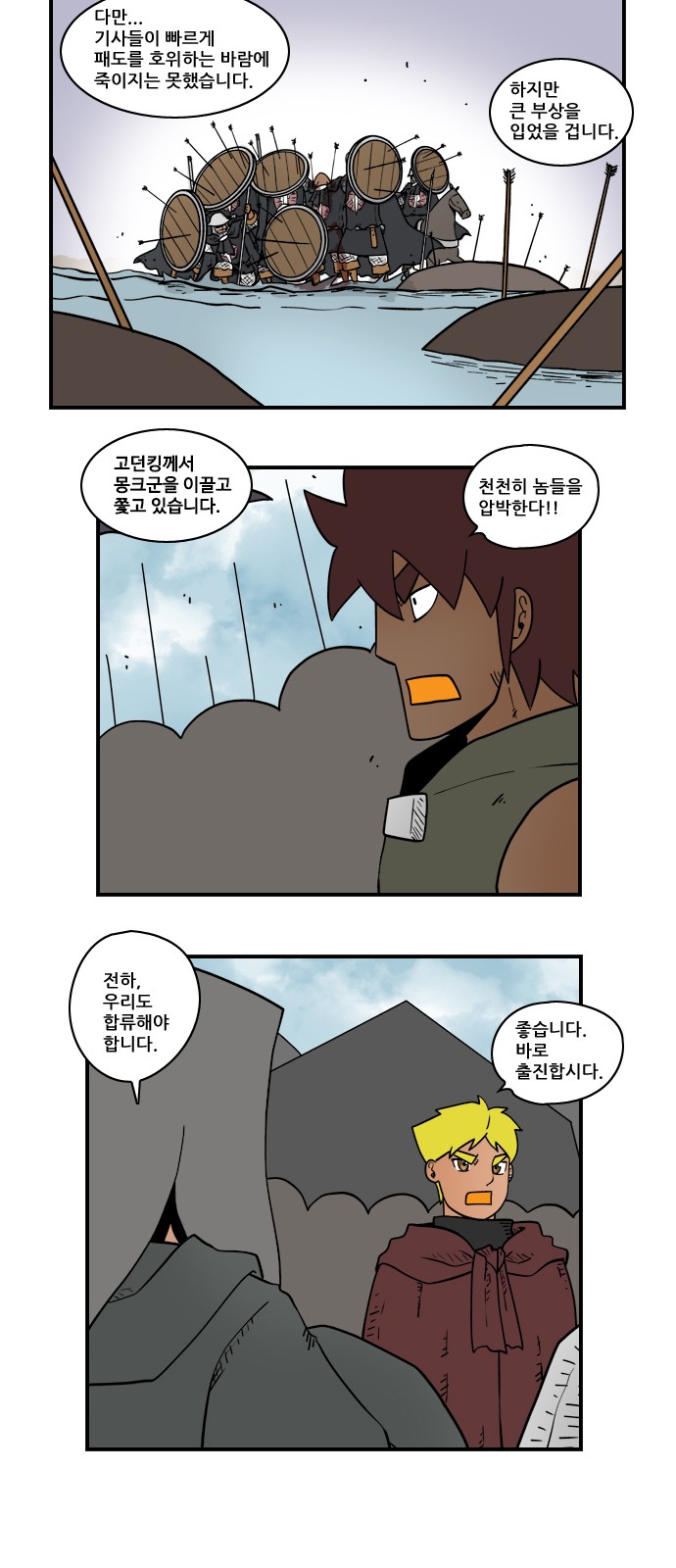 4 페이지