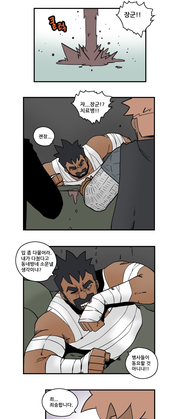 5 페이지