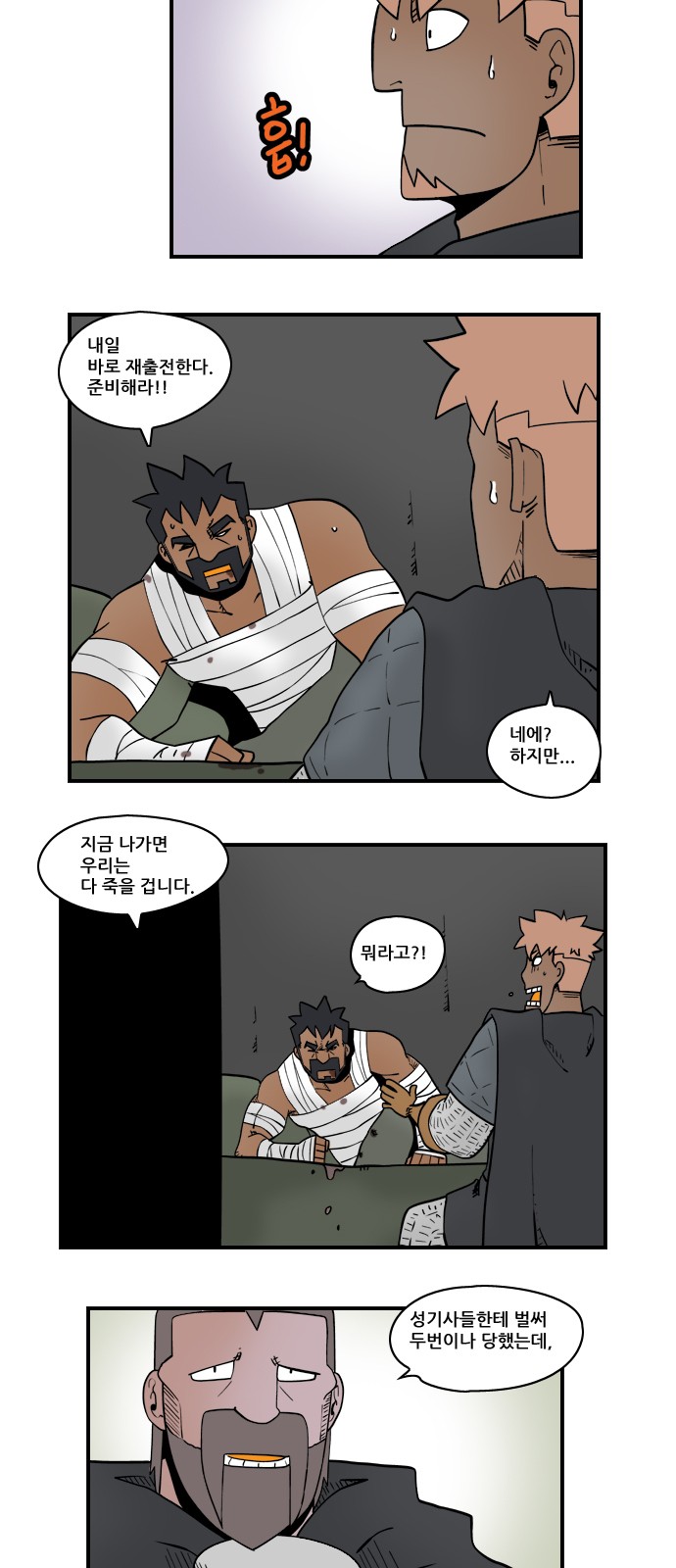 6 페이지