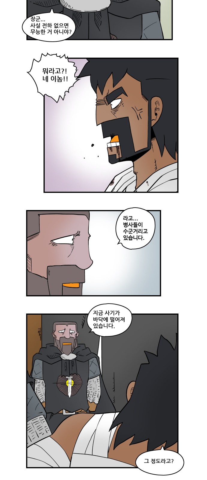 7 페이지
