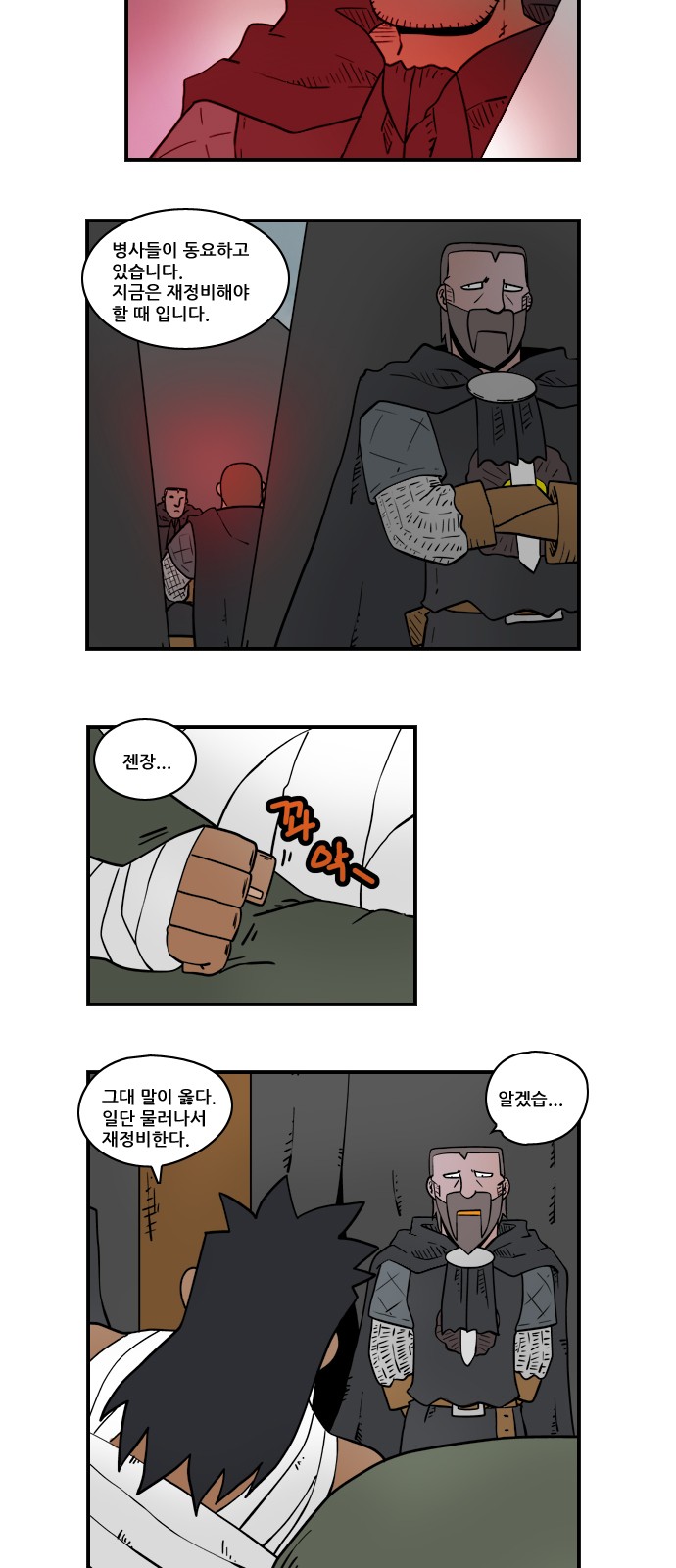 9 페이지