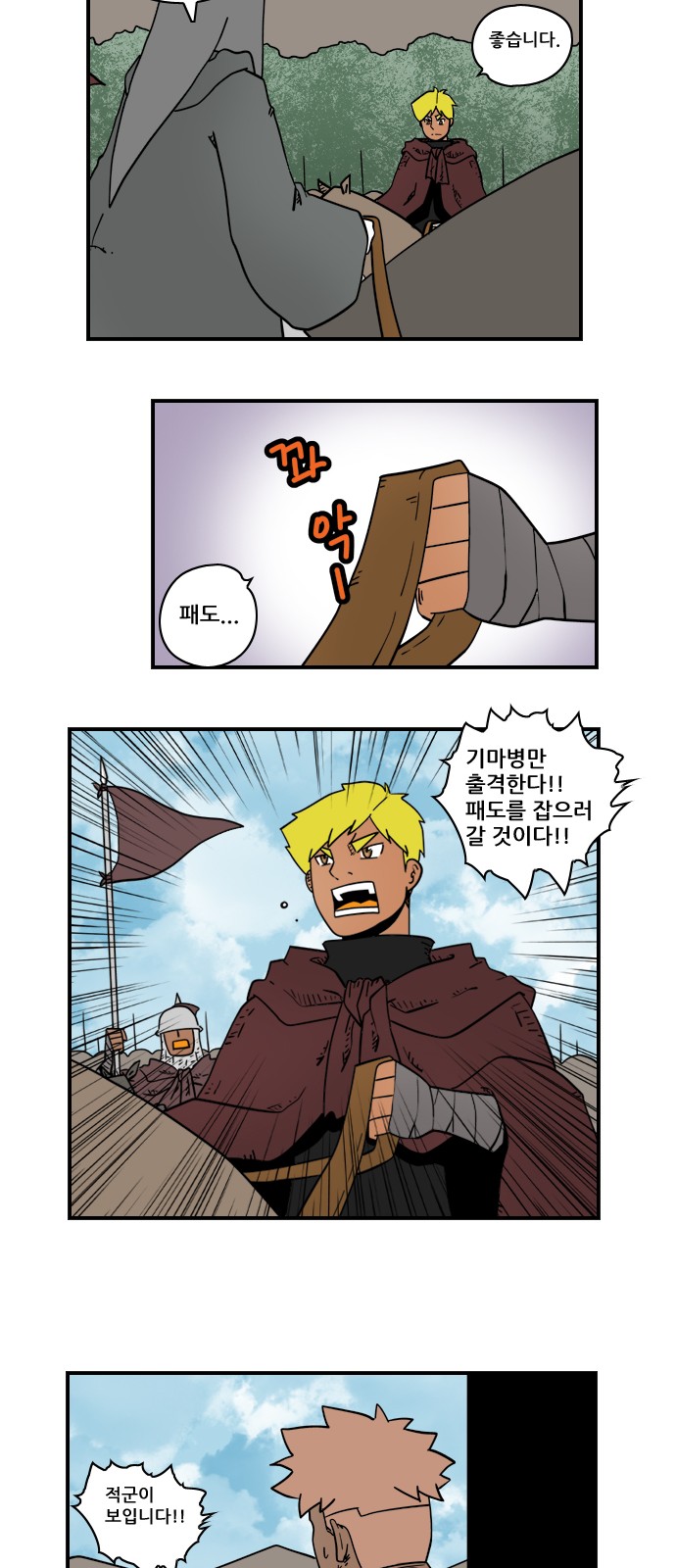 10 페이지