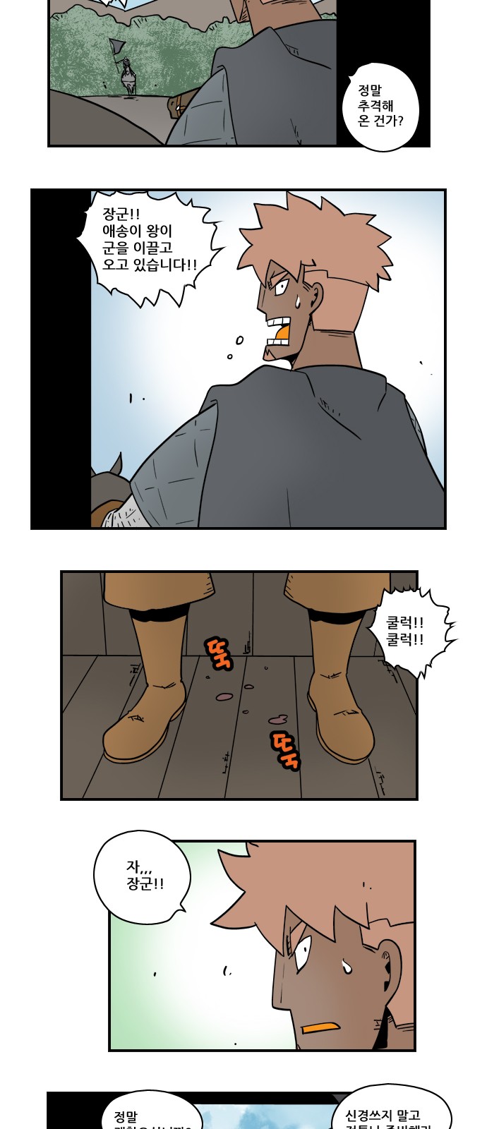 11 페이지