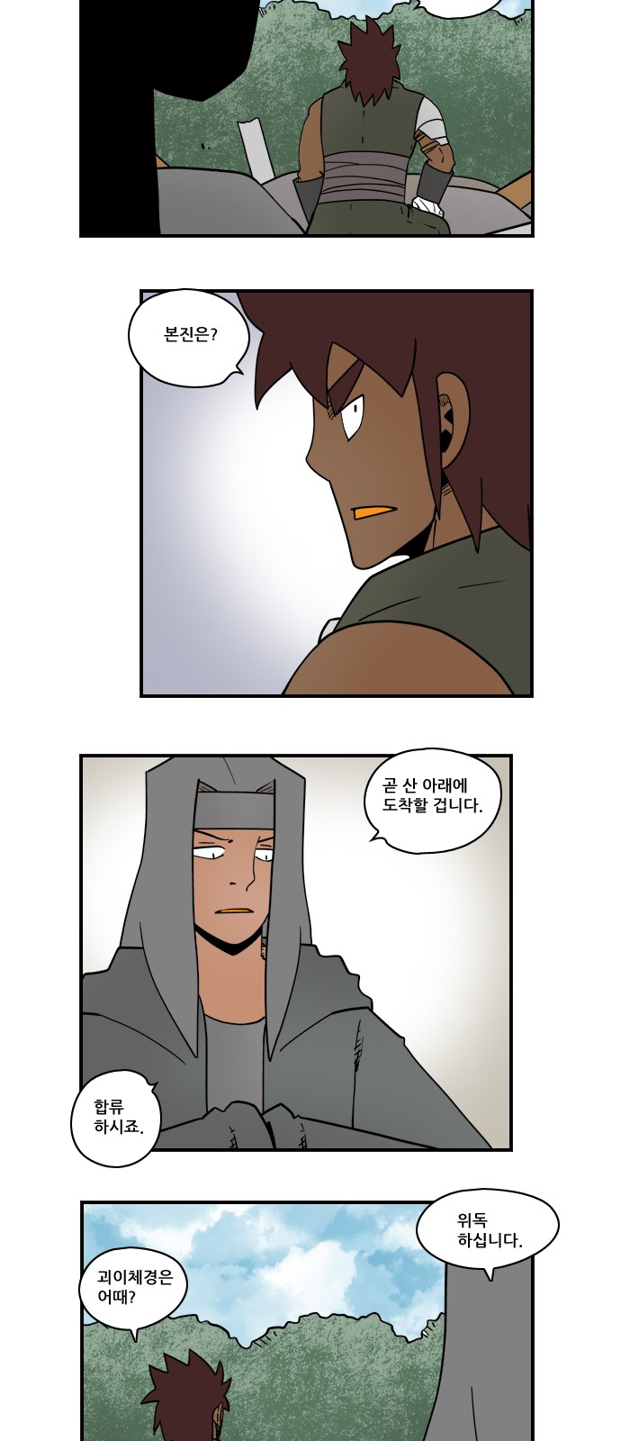 2 페이지