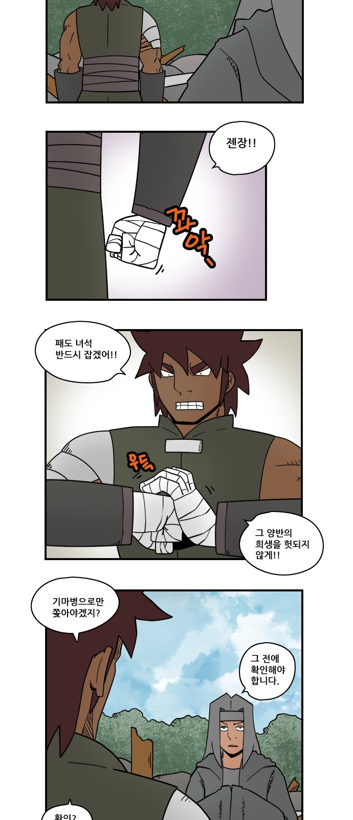 3 페이지