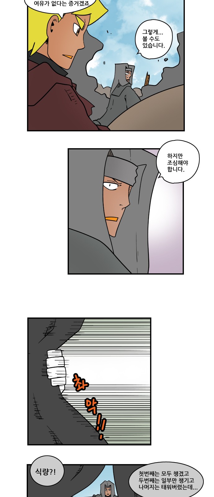 5 페이지