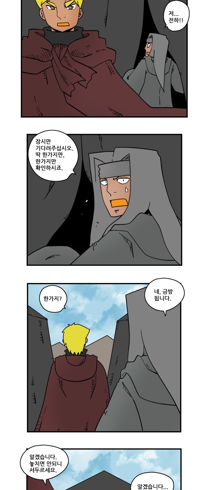 7 페이지
