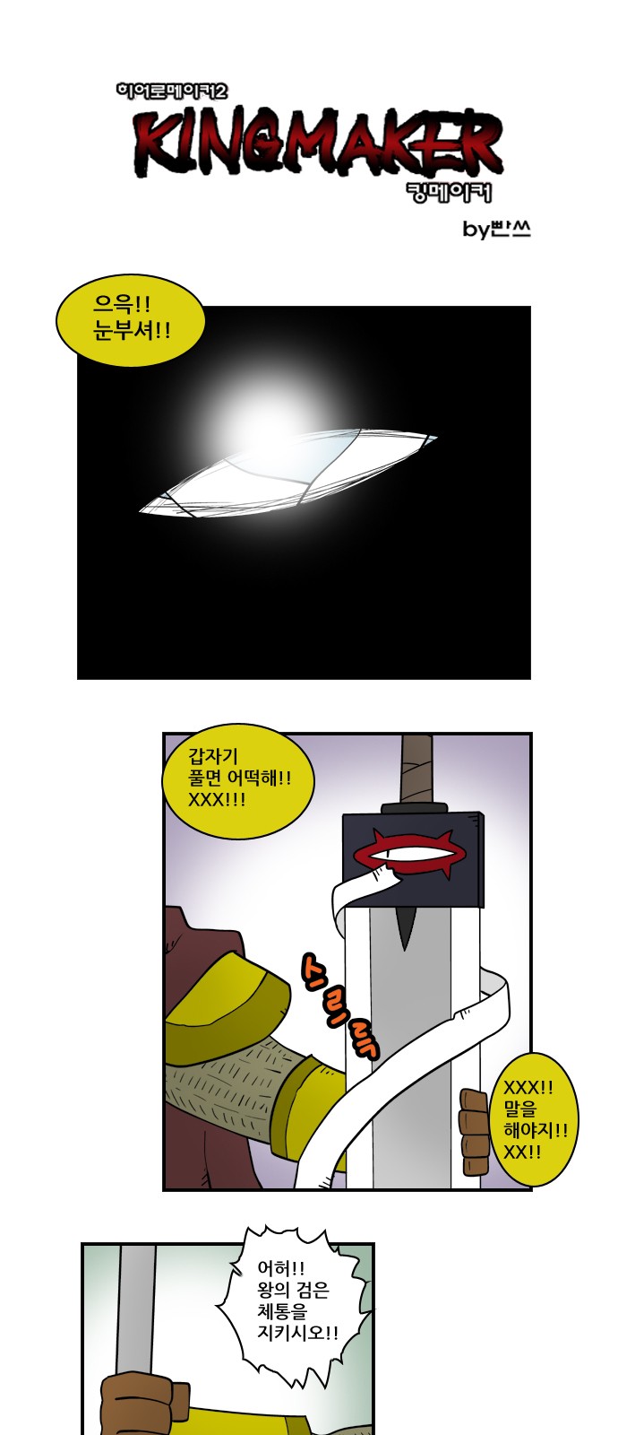 1 페이지