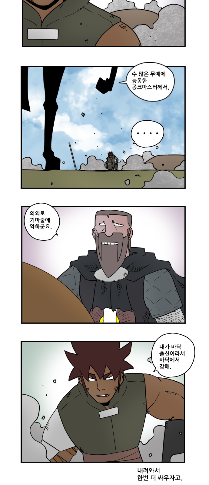 11 페이지