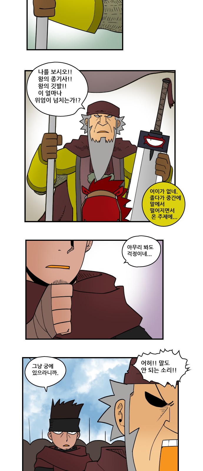 2 페이지