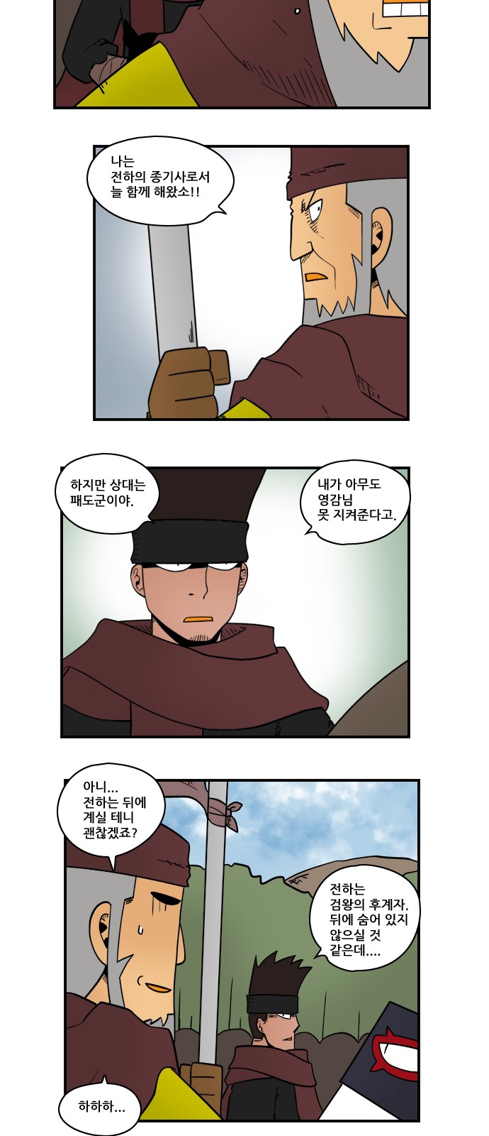 3 페이지