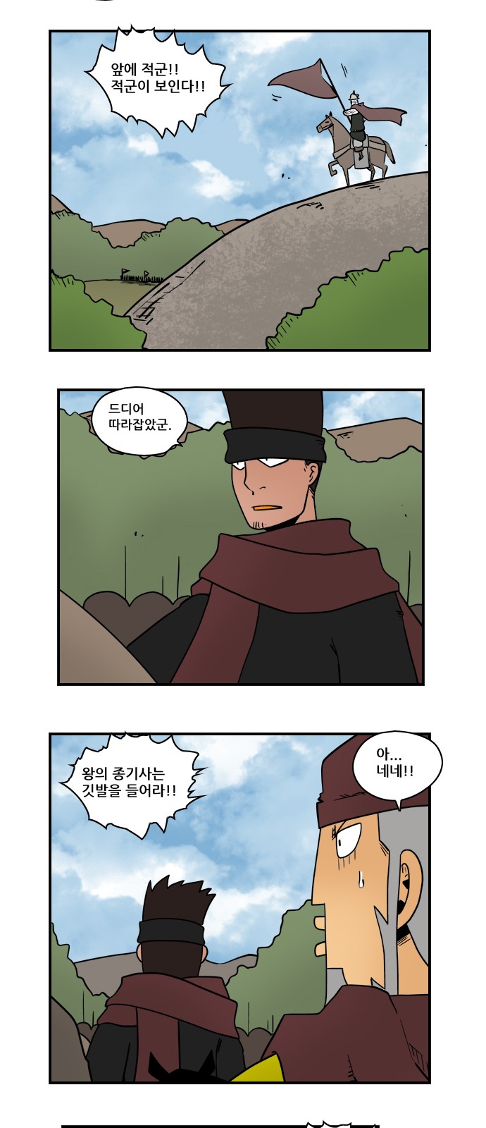 4 페이지