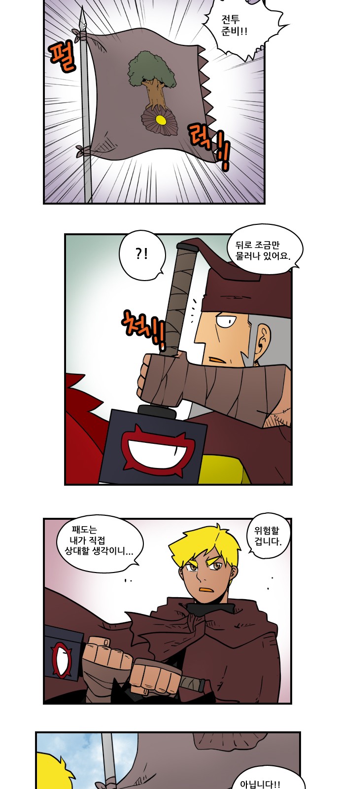 5 페이지