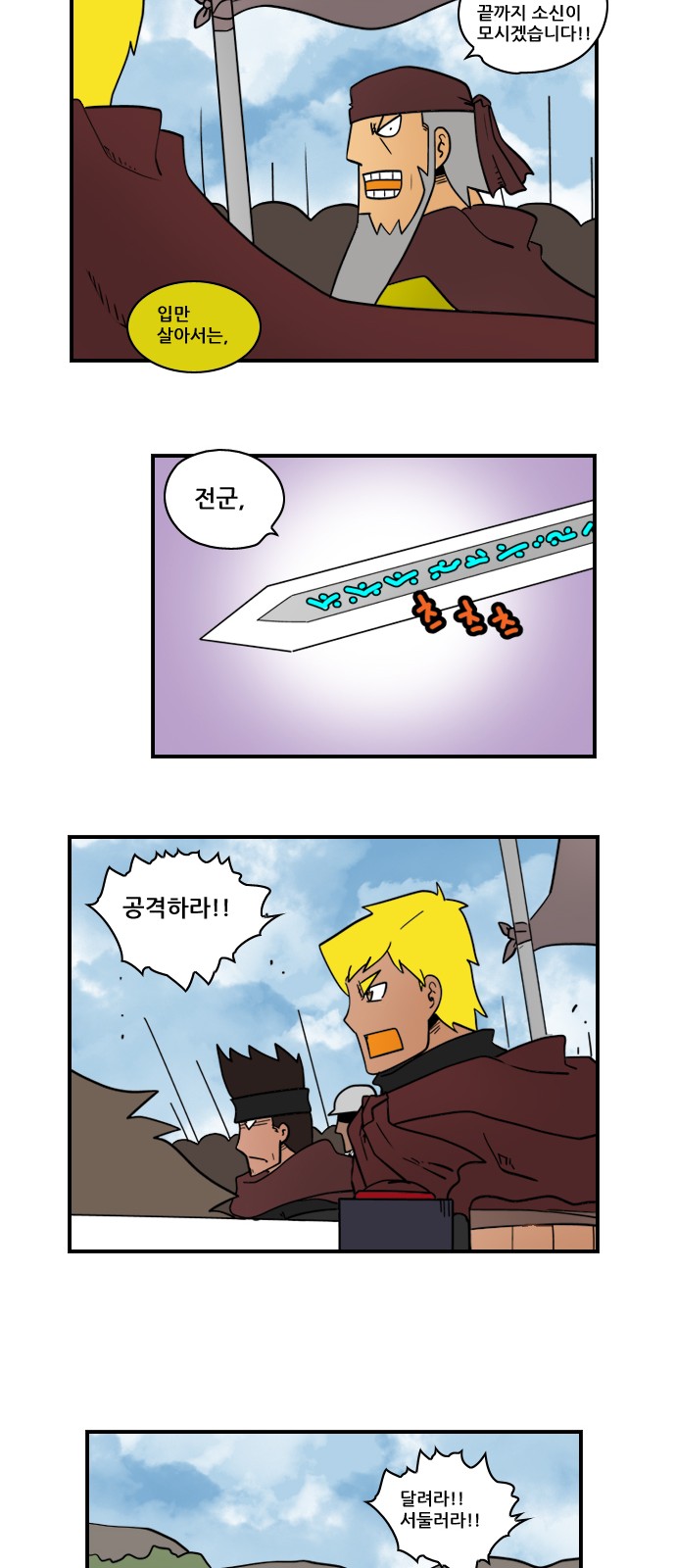 6 페이지